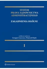 System Prawa Sądownictwa Administracyjnego, Tom 1. Zagadnienia ogólne