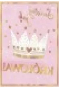 Karnet B8 mini Korona