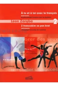 Z francuskim za pan brat 2. Ćwiczenia z frazeologii francuskiej dla studentów