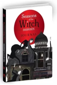 Seasons of The Witch: Samhain Journal, Dziennik Samhain