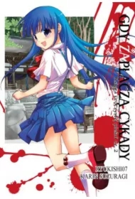 Gdy zapłaczą cykady. Tom 13