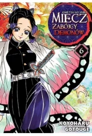 Miecz zabójcy demonów. Kimetsu no Yaiba. Tom 6