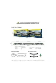 Kolejka z dźwiękiem światłem i dymem