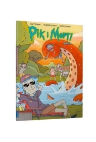 Rick i Morty z.5. Wersja ukraińska