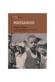 Neger Neger... Opowieść o dorastaniu czarnoskórego chłopca w nazistowskich Niemczech