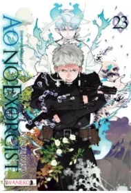 Ao No Exorcist. Tom 23