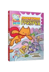 DC Super-Pets. Ratowanie królewskiego gryzonia UA
