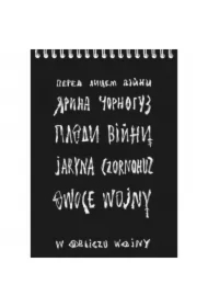 Owoce wojny. W obliczu wojny