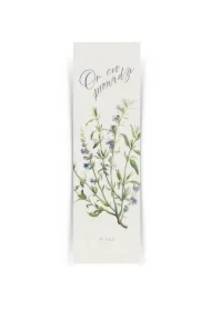 Zakładka duża - On cię prowadzi