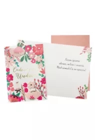 Karnet B6 Urodziny damskie, kwiaty