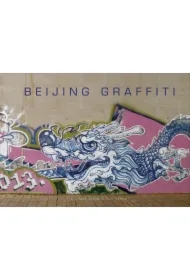Beijing Graffiti wer. angielska