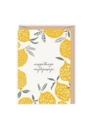 Karnet Okolicznościowy