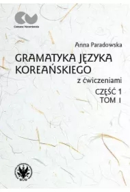 Gramatyka języka koreańskiego z ćw. T.1 cz.1