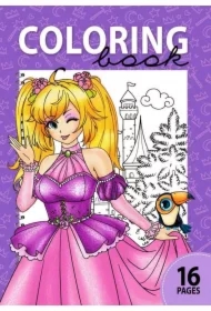 Kolorowanka A4 16 obrazków Księżniczka