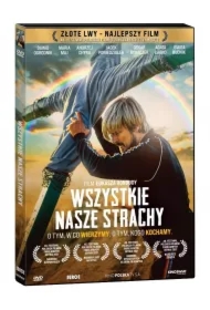 Wszystkie nasze strachy (DVD)