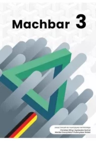 Machbar 3. Ćwiczenia do nauki języka niemieckiego