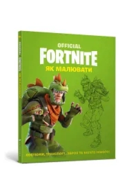 Fornite. Jak rysować. Wersja ukraińska