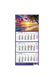 Kalendarz 2026 trójdzielny mały Plaża