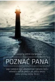 Kartka składana Poznawajmy usilnie