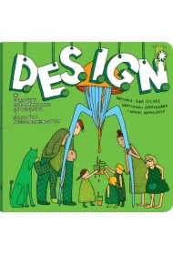 D.E.S.I.G.N. Domowy Elementarz Sprzętów i Gratów Niecodziennych