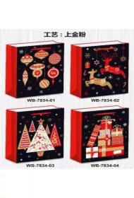 Torebka świąteczna pionowa duża mix