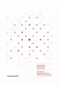 Socjologia literatury. Antologia