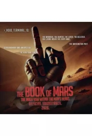 The Book of Mars