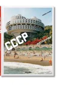CCCP. Cosmic Communist Constructions wer. angielska