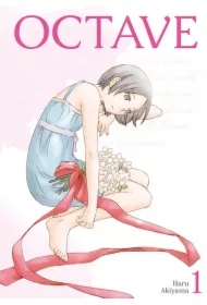 Octave. Tom 1