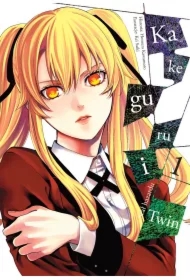 Kakegurui. Twin. Tom 1