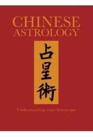 Chinese astrology wer. angielska