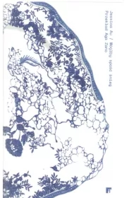 Mógłby spaść śnieg (pocket)