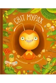 The world of ants w.ukraińska
