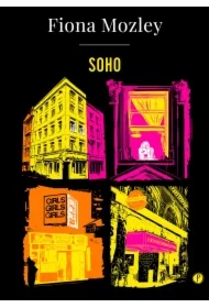 Soho