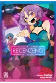 Międzygatunkowi recenzenci. Tom 5