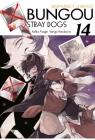 Bungo Stray Dogs. Tom 14