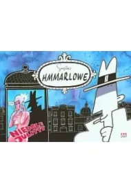 Hmmarlowe. Niedole Julitty