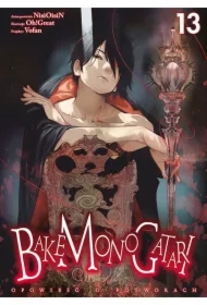 Bakemonogatari. Tom 13