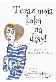 Teraz moja kolej na dąsy! Żarty małżeńskie (pocket)