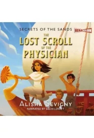 Secrets of the Sands, Book #3: The Oracle of Avaris