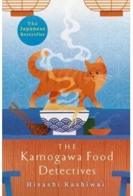 The Kamogawa Food Detectives