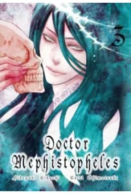 Doctor Mephistopheles. Tom 3