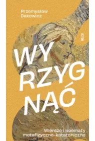 Wyrzygnąć. Wiersze i poematy metafizyczno-katatoniczne