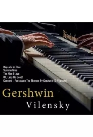 Gershwin Vilensky CD