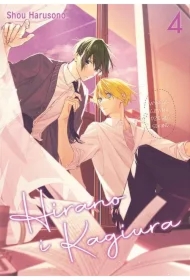 Hirano i Kagiura. Tom 4
