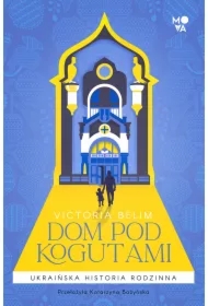 Dom pod kogutami. Ukraińska historia rodzinna
