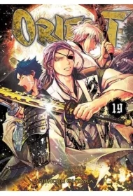 Orient. Tom 19