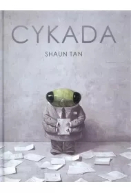 Cykada