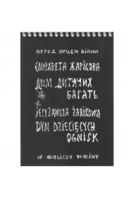 Dym dziecięcych ognisk