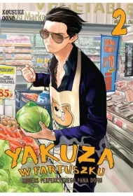 Yakuza w fartuszku. Kodeks perfekcyjnego pana domu. Tom 2